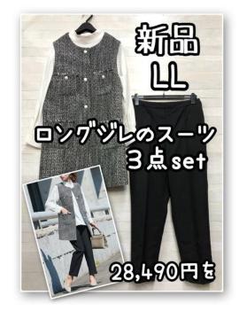 �V�i��LL��c�C�[�h���W���̃p���c�X�[�c3�_set�Z���u���C�g�X�[�c��R224