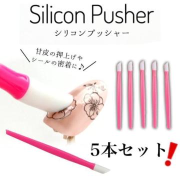 5�{�Z�b�g���l�C���V���R���v�b�V���[�y�V�i���g�p�zPink�s���N���W�F���l�C�� �Z���t�l�C�� �}�j�L���A �l�C��