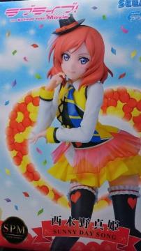 ���u���C�u�I�E�t�B�M���A�E���ؖ�^�P�ESUNNY DAY SONG