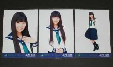 �O��46�i�N��46�j�@���ʐ^�R���R���v�@�㑺仍؁@�����̃}�l�L�� �̈ߑ�