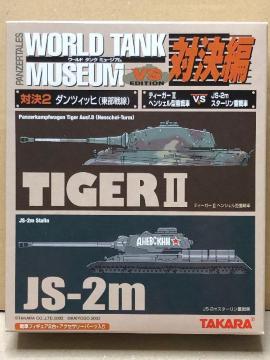 ^JWTM vsΌ _cBbq() eB[K[Ud vs JS-2mX^[d