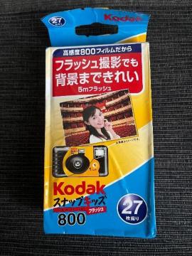 Kodaků߷800ʂł27B