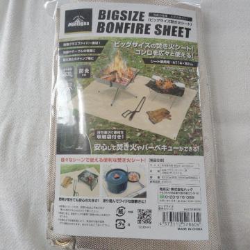 �����΃V�[�g