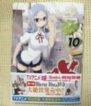 Vi  -Saki- ї 10 OKKR~bNX  їL 