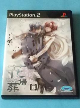 ゲームソフト
