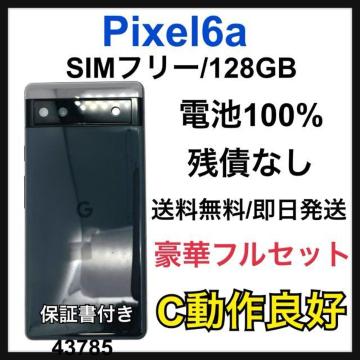 dr100% Pixel 6a 128 GB SIMt[@`R[@{
