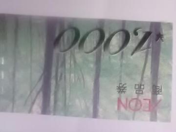 1000~iCI