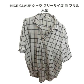 NICE CLAUP シャツ フリーサイズ 白 フリル 人気