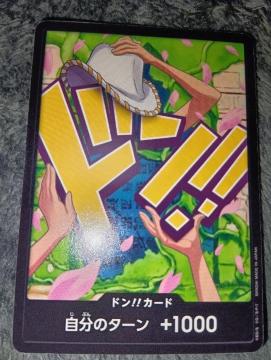 ワンピースカード*ドンカード*ニコ・ロビン*THEBEST2