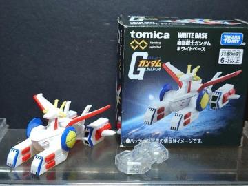 ���g�~�J�v���~�A���A�����~�e�b�h���@����m�K���_�� �z���C�g�x�[�X��