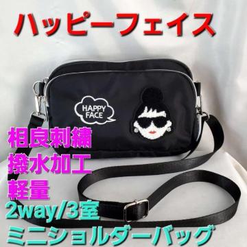 ���݁��n�b�s�[�t�F�C�X�����ǎh�J�I�y��2way�V�����_�[�o�b�O������