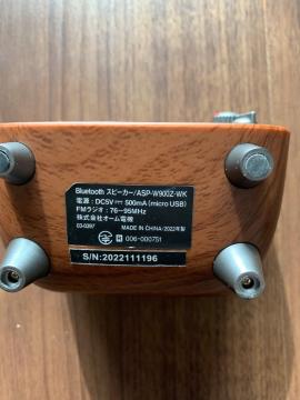 �I�[���d�@ Bluetooth�X�s�[�J�[ ASP-W900Z-WK ���g���e���r�^�f�U�C�� �ؖڒ� FM���W�I�Ή�