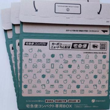 ���}�g�^�A ��}�փR���p�N�g ��p�� 3��
