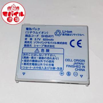 SoftBankdrpbNSHBAY1812SHobe[