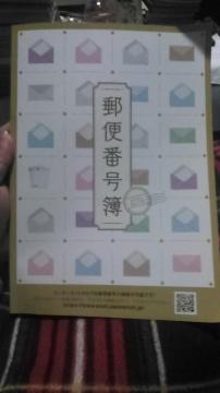 2024NŗX֔ԍ
