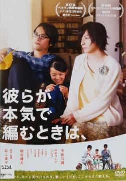 DVD@ނ炪{Cŕ҂ނƂ,