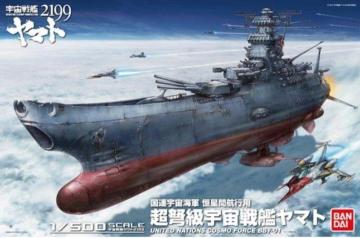 1/500 ���A�F���C�R�@�P���ԍq�s�p�@���W���F����̓��}�g�@�R�_�Z�b�g