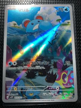 �|�P�����J�[�h �|�P�J�@�}�����@ar  �ɔ��i  �������i