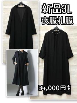 �V�i��3L�r���畞�����O�W���P�b�g�������s�[�X�X�[�c34000�~����R235