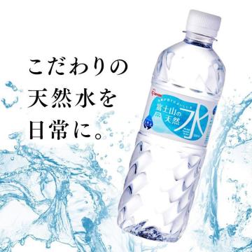 �y48�{�z �~�l�����E�H�[�^�[ 500ml �x�m�R�̓V�R�����x�����X �V�R��
