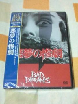 DVD ̎S ViJ ުٰ̧ ؽհ ޥ