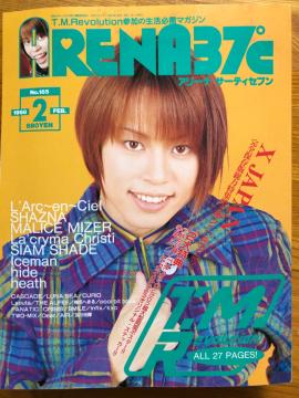 ARENA37 1998N2 T.M.R. X JAPANNhide}X
