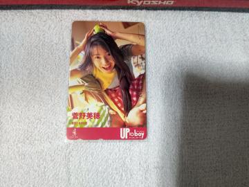 �ڶ 50�x�� ������� '95/3 ����ĩ�ް� #54 W ���g�p