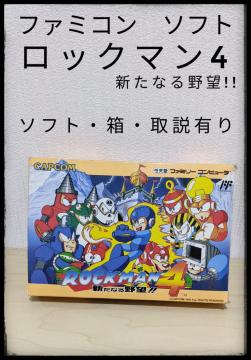t@~RbN}4@VȂ]!!CAPCOM\tgEEL聚܂Ƃߔ}CV