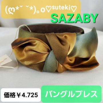 ݁艿4.725SAZABYfGIIoOuXbg