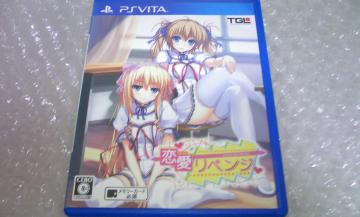 PSVITA 恋愛リベンジ