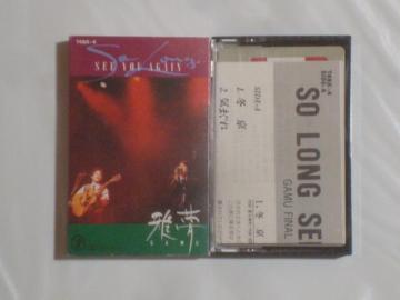 t@CiERT[gECu`SO LONG SEE YOU AGAIN / 떲 @@P[XtJZbge[v