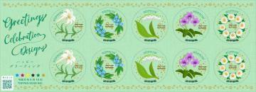 2024Nnbs[O[eBO 84~؎   }[Kbg