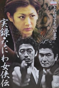 DVD@^EȂɂ폗`