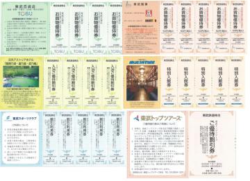 AASݓX@Rrj@AXeA SݓX@X|[cNu@cA[@S@DҌ