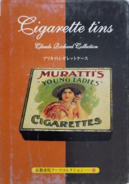 �w�u���L�̃V�K���b�g�P�[�X�x���s���@�A�[�c�R���N�V����210