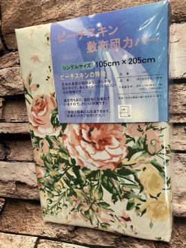���炩�Ȕ��G��ŃV���ɂȂ�ɂ����I�D�ꂽ�ʋC��&�������I�S�J�t�@�X�i�[���s�[�`�X�L���~���z�c�J�o�[�b(�摜����)�P��