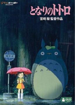 �y�V�i�E���g�p�z�ƂȂ�̃g�g�� DVD �{��x