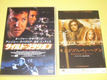 DVDChX^I98Ki