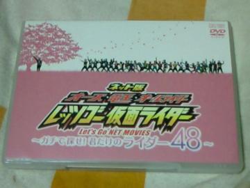 DVD ȯĔ ޥdײް گºްײް Nײް48