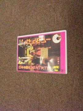 yDVDzmuiK ͂񃊃[ yRyR2@G