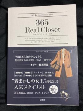 365 Real closet ۸ ر ۰ޯ { book  