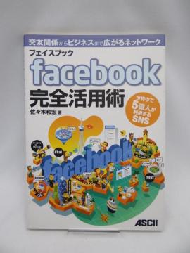 2104@tFCXubN facebook Spp