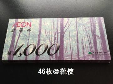ݏi46000~ނo܂߲eΉ//߲/]zoi\