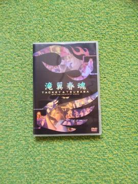 ^bL[&ꗃtDVD
