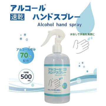 �sNew�t���Ȃ��Ŏ�w�𐴌��Ɂc���ٺ�ِ���70%�z���E��������޽��ڰ<500ml>