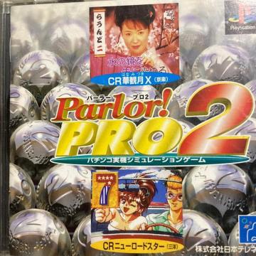 PSup`R@V~[VQ[parlor PRO2v