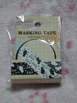 �� �}�X�L���O�e�[�v  �� �˂� �L cat