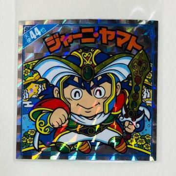 ビックリマン 天使だらけ 天使44位 ジャーニ・ヤマト