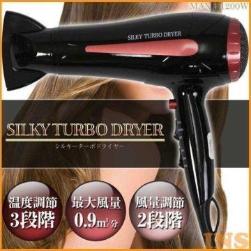プロ仕様 サロン 美容室♪風量&温度調整計8段階切替スイッチ 吸気口取り外し可能 大風量 シルキーターボヘアードライヤー