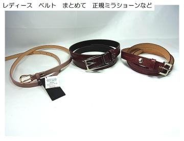 500円スタ★レディース ベルト まとめて 正規ミラショーンなど